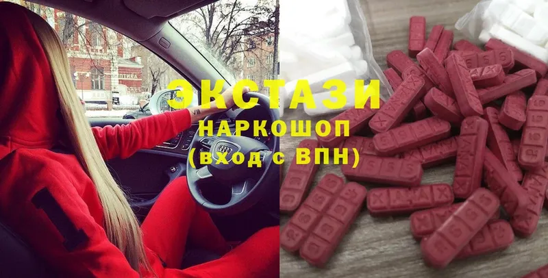 MEGA вход  Заинск  Ecstasy 250 мг 